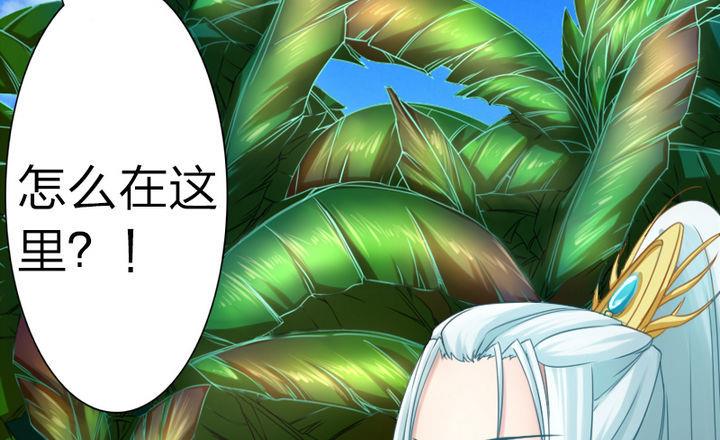 第65话 谁偷的香蕉-第65话