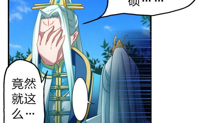 第65话 谁偷的香蕉-第65话