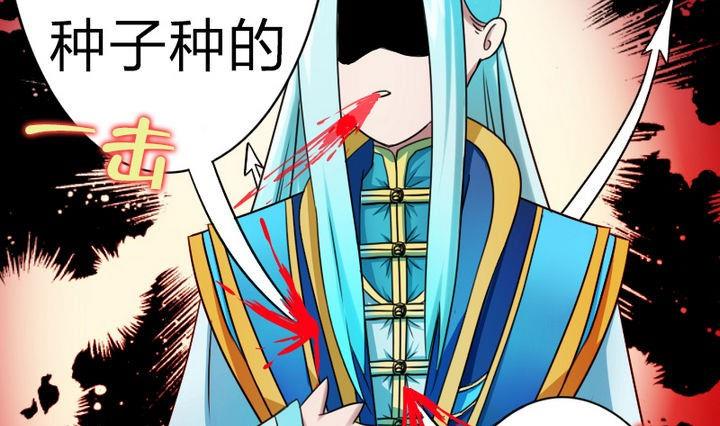 第65话 谁偷的香蕉-第65话
