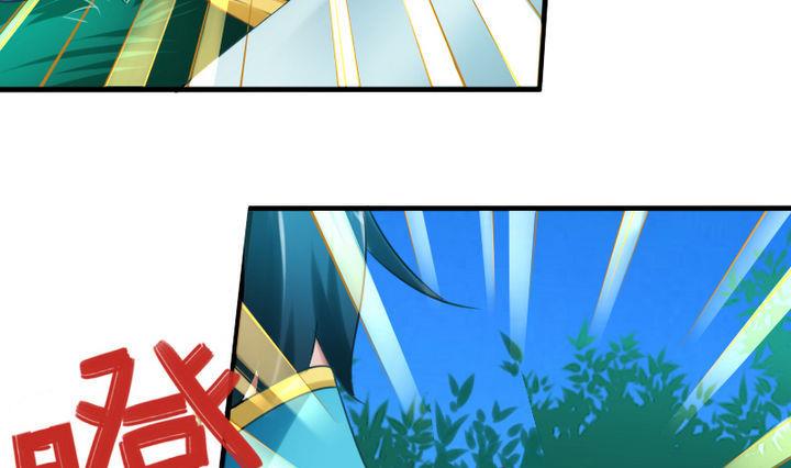 第67话 背锅-第67话