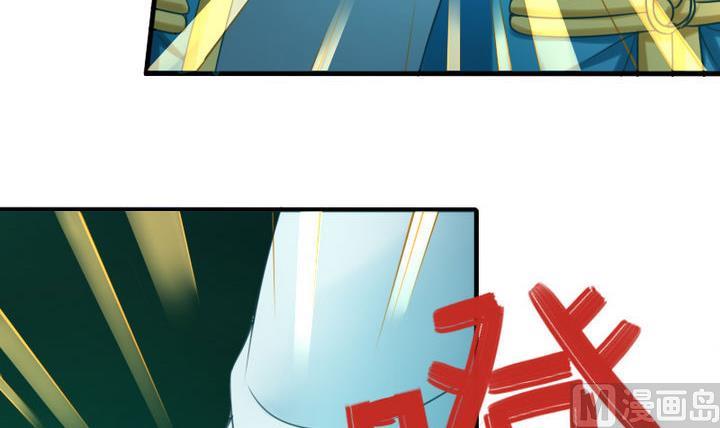 第67话 背锅-第67话