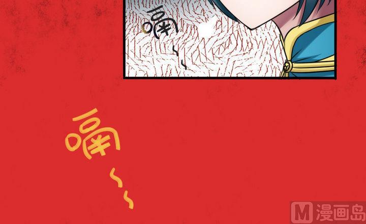 第67话 背锅-第67话