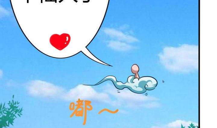 第67话 背锅-第67话