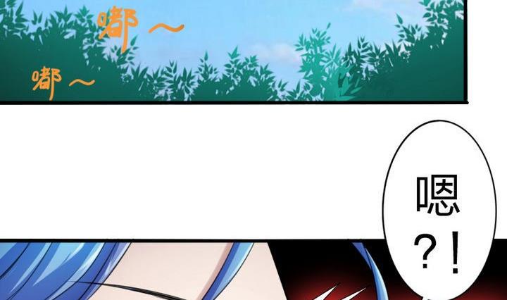 第67话 背锅-第67话