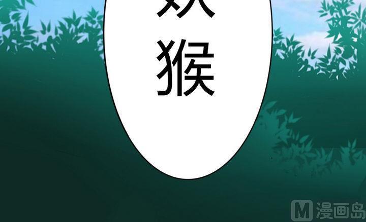 第67话 背锅-第67话