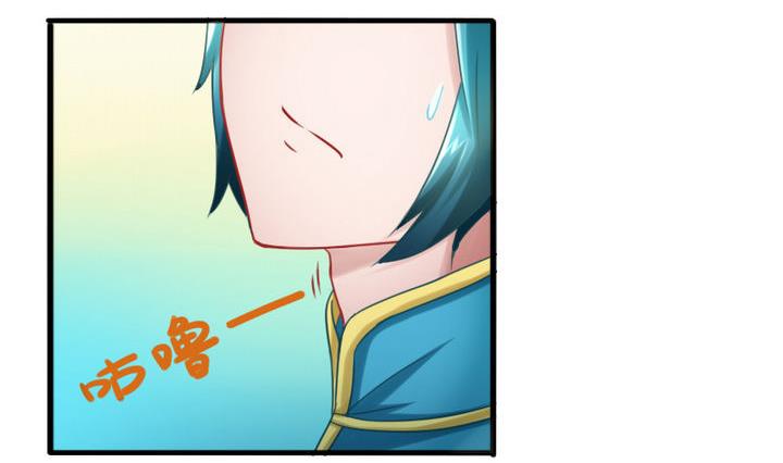 第67话 背锅-第67话