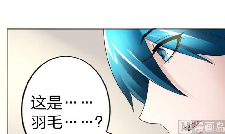 第69话 二师兄穿女装-第69话