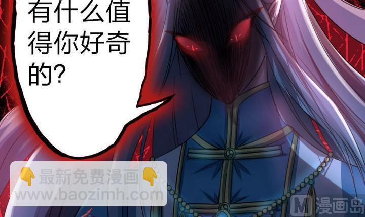 第69话 二师兄穿女装-第69话