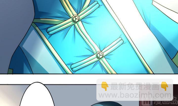 第69话 二师兄穿女装-第69话
