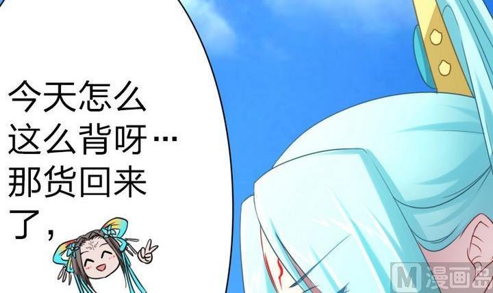 第69话 二师兄穿女装-第69话