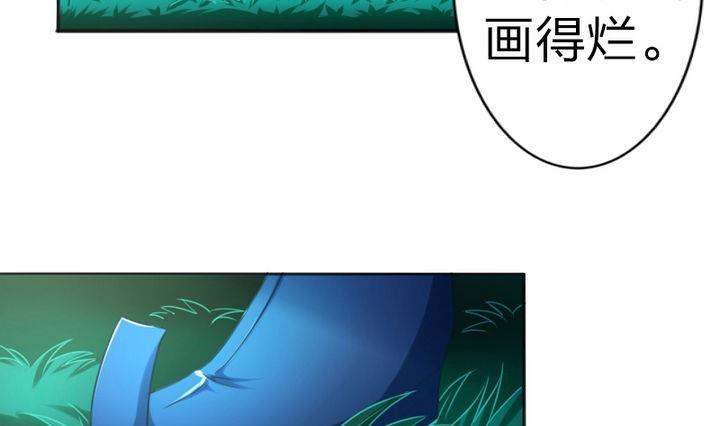 第69话 二师兄穿女装-第69话