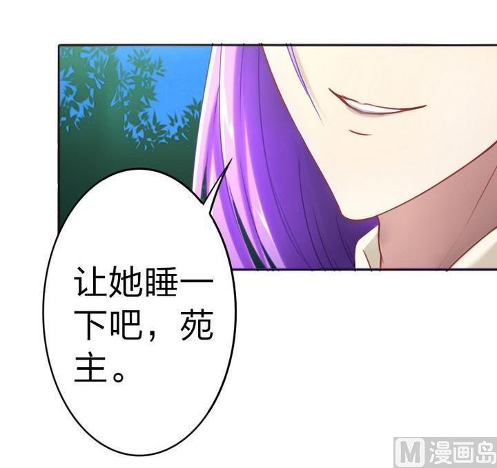 第69话 二师兄穿女装-第69话