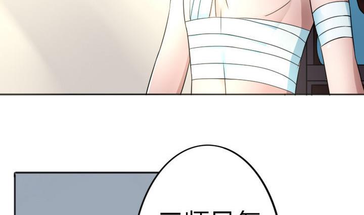 第69话 二师兄穿女装-第69话