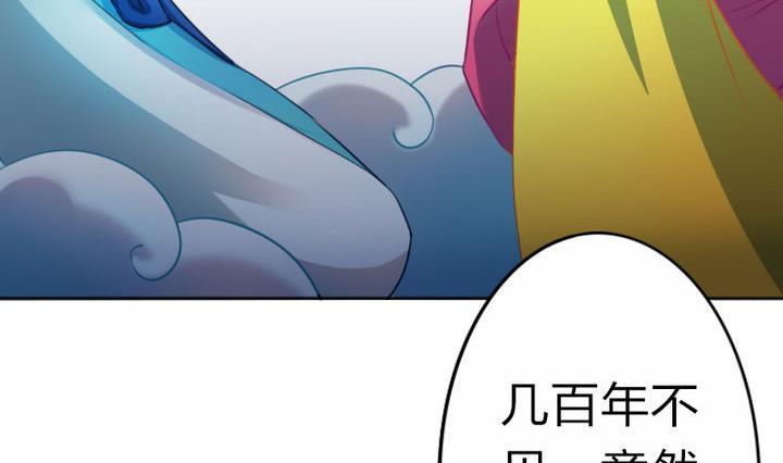 第71话 猴子的兽友-第71话