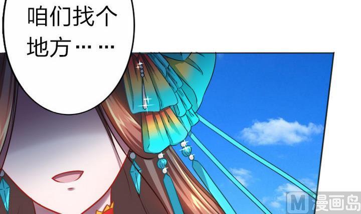 第71话 猴子的兽友-第71话