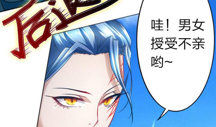 第71话 猴子的兽友-第71话