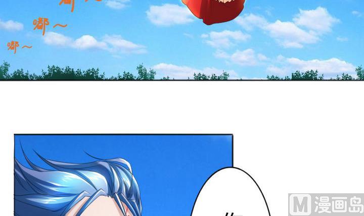 第71话 猴子的兽友-第71话
