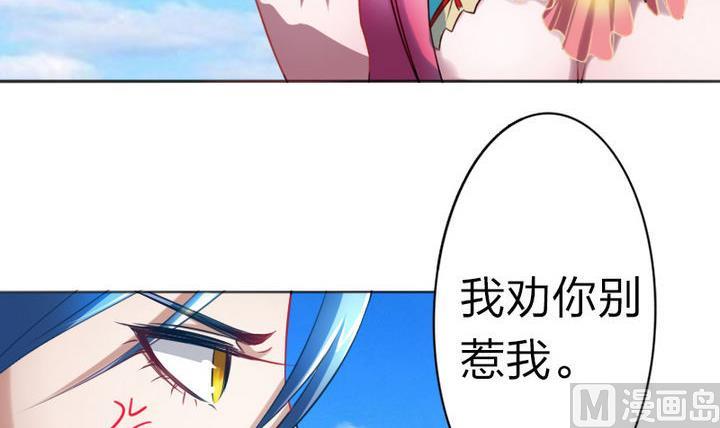 第71话 猴子的兽友-第71话