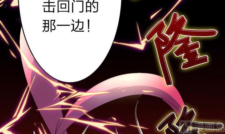 第71话 猴子的兽友-第71话