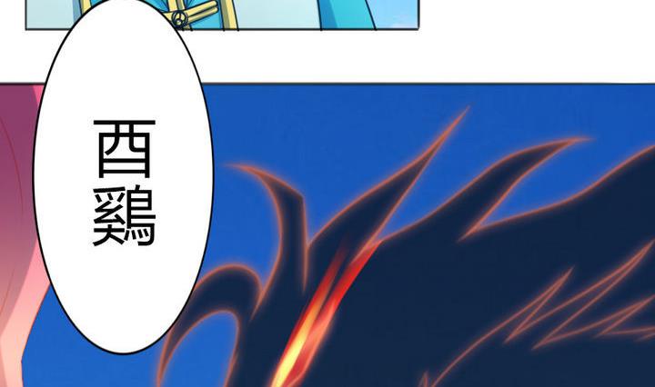第71话 猴子的兽友-第71话