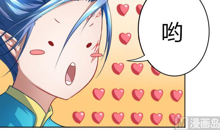 第71话 猴子的兽友-第71话