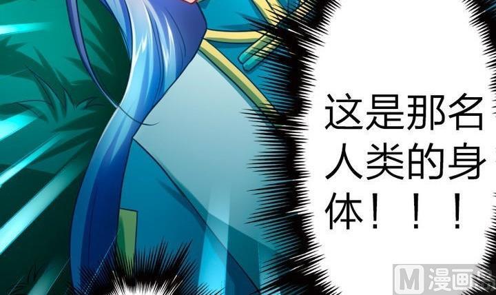 第73话 躲吧！骚猴！-第73话