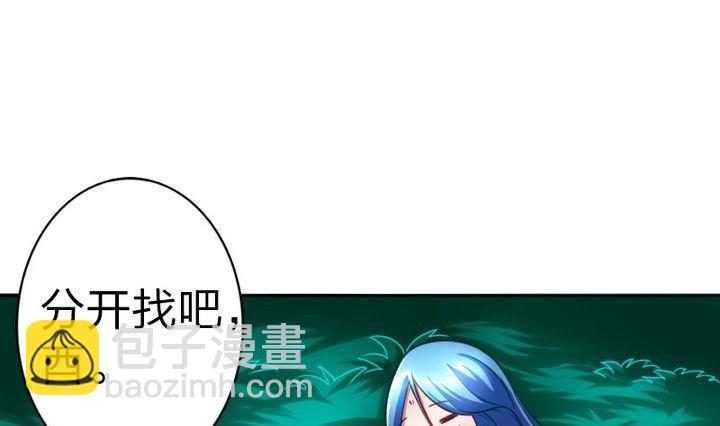 第73话 躲吧！骚猴！-第73话