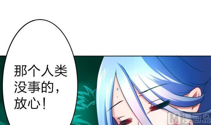 第73话 躲吧！骚猴！-第73话