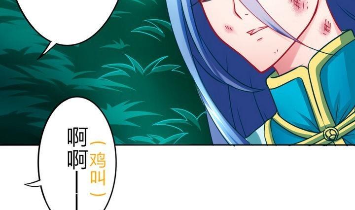 第73话 躲吧！骚猴！-第73话