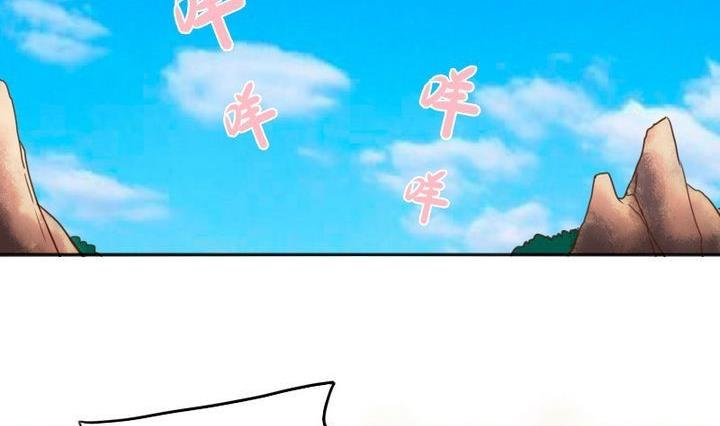 第73话 躲吧！骚猴！-第73话
