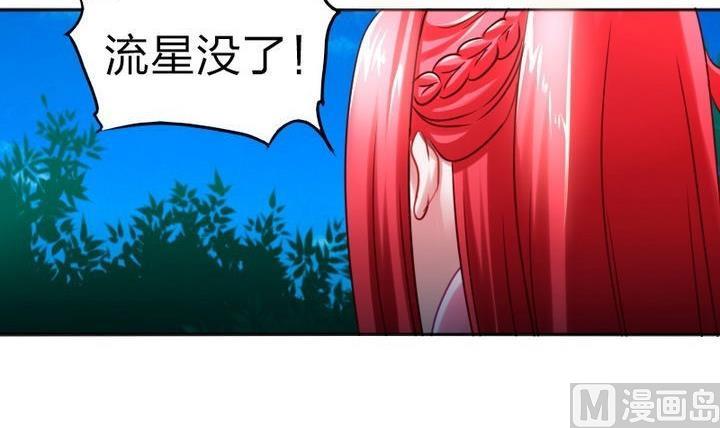 第73话 躲吧！骚猴！-第73话