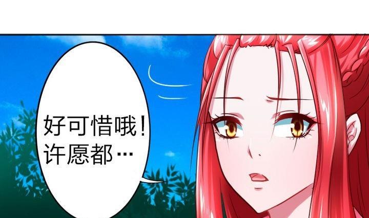 第73话 躲吧！骚猴！-第73话
