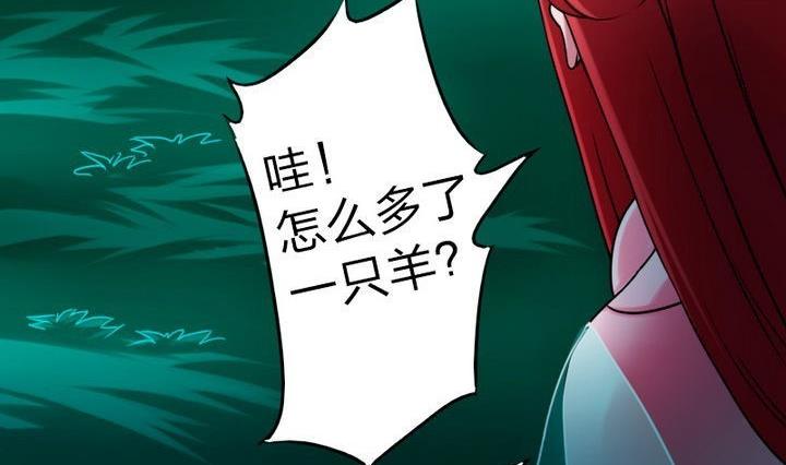 第73话 躲吧！骚猴！-第73话