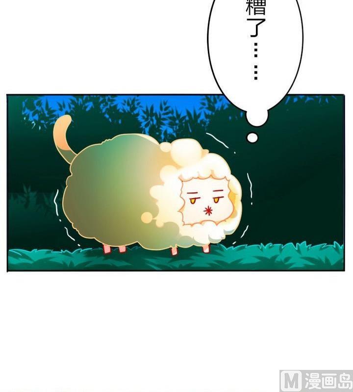 第73话 躲吧！骚猴！-第73话