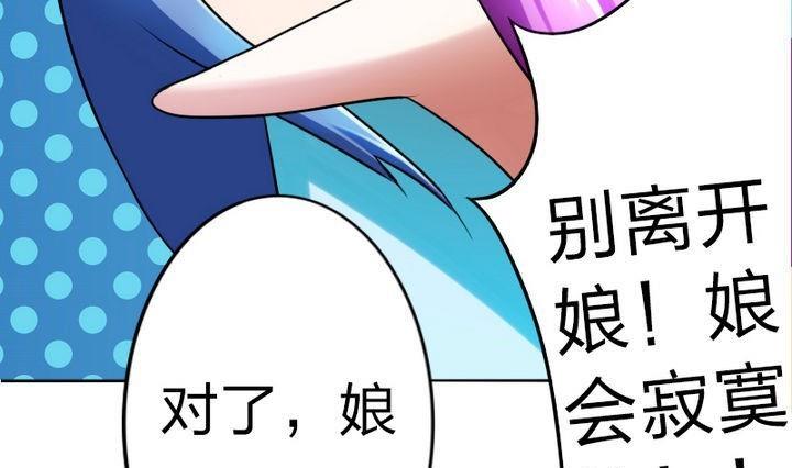 第75话 衡是谁？(1/2)-第75话