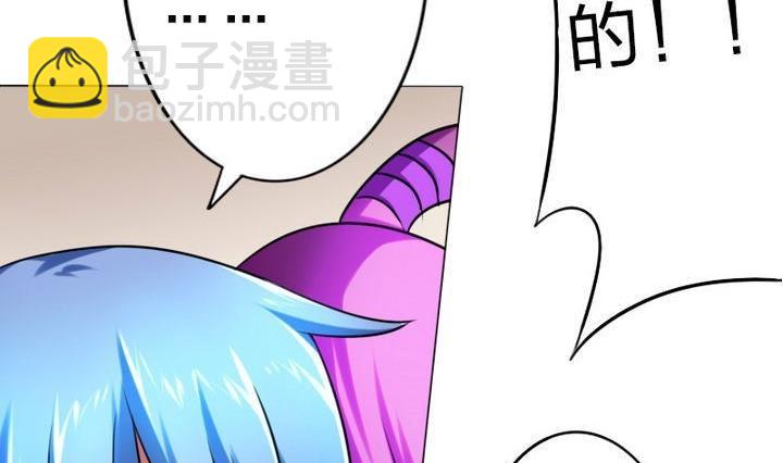 第75话 衡是谁？(1/2)-第75话