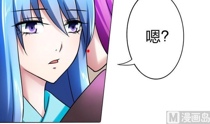 第75话 衡是谁？(1/2)-第75话