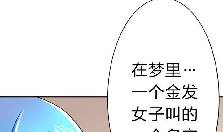 第75话 衡是谁？(1/2)-第75话