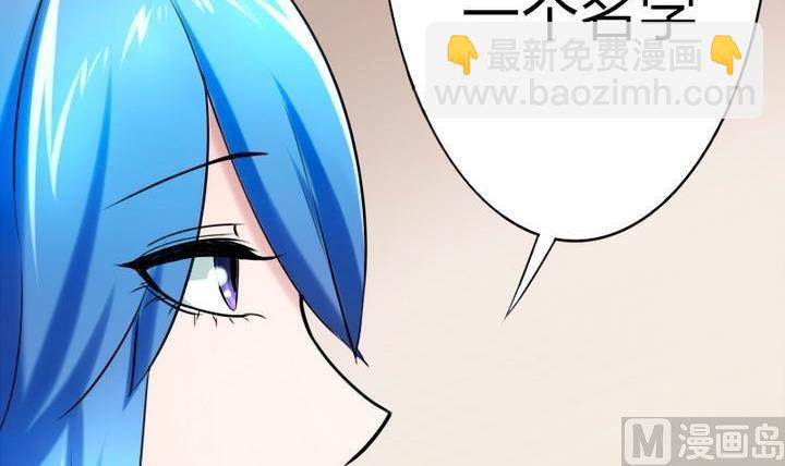第75话 衡是谁？(1/2)-第75话