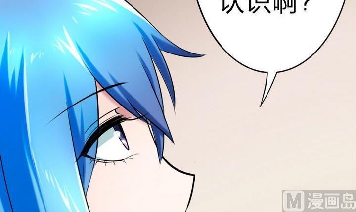 第75话 衡是谁？(1/2)-第75话