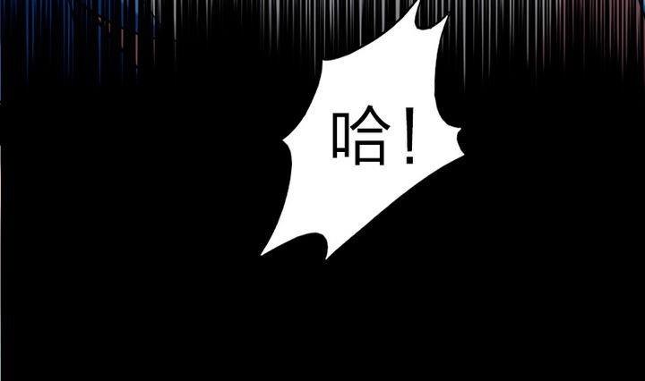 第75话 衡是谁？(1/2)-第75话
