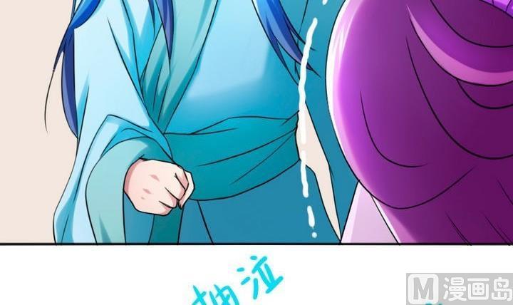第75话 衡是谁？(1/2)-第75话