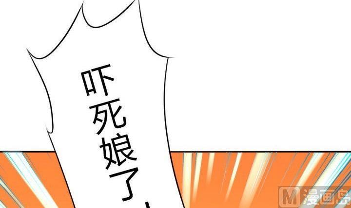 第75话 衡是谁？(1/2)-第75话