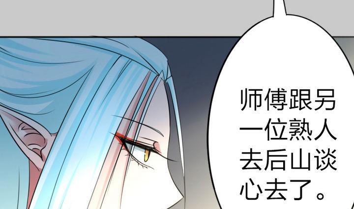第77话 穷(1/2)-第77话