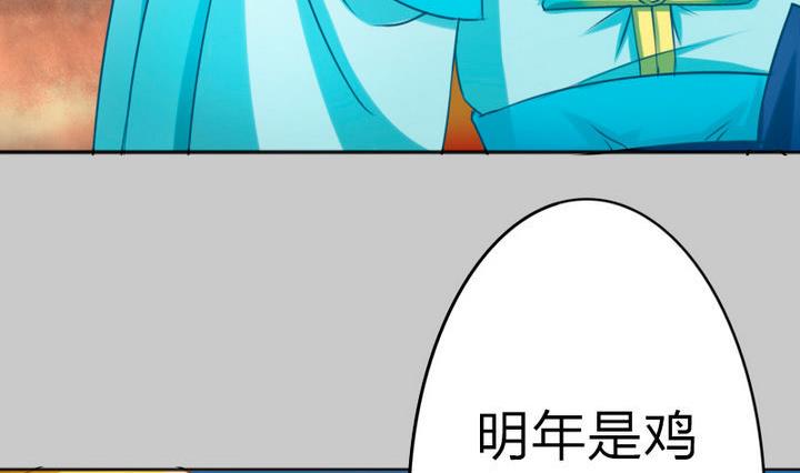 第77话 穷(1/2)-第77话
