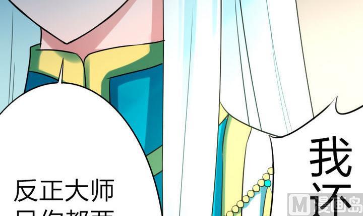 第77话 穷(1/2)-第77话