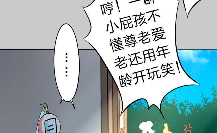 第77话 穷(1/2)-第77话