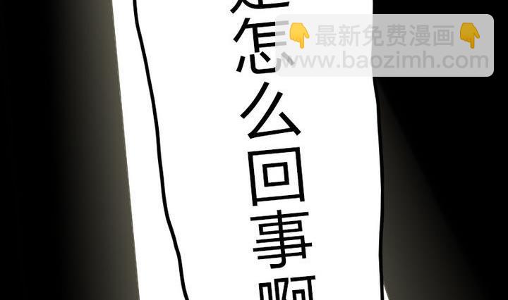第77话 穷(1/2)-第77话