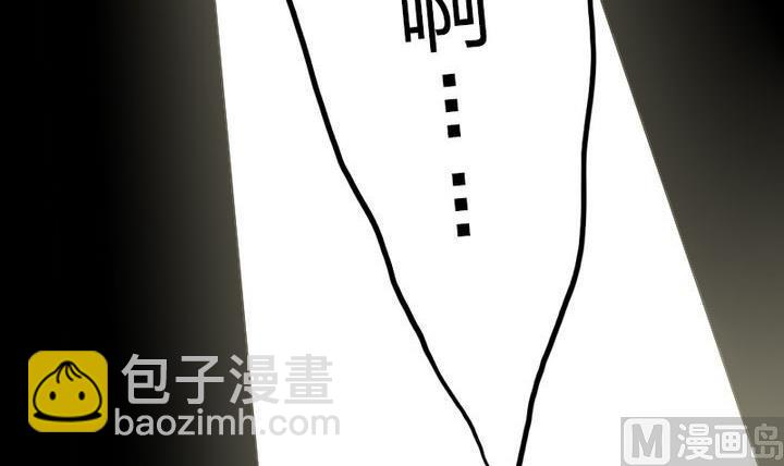 第77话 穷(1/2)-第77话
