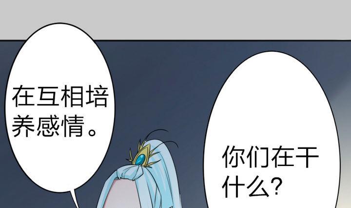 第77话 穷(1/2)-第77话